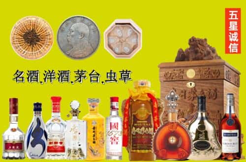 饶河县国尊烟酒商行